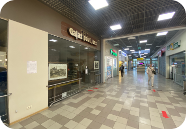 Торговых помещений